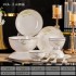 Wholesale of tableware and gifts, internet famous ceramic bowls, plates, and tableware sets, Jingdezhen gift boxes, bone china bowls, plates, and plates, complete set for home use