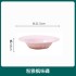 Jingdezhen Ceramic Home Jade Porcelain Pumpkin Rice Noodle Bowl Set Chinese Bowl Plate Plate Free Combination