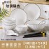 Bowl, Dish, Dish Set, Home Ceramic Creative Eating Bowl, Noodles, Bowl, Dish, Dish Set, Dish and Dish Combination Set