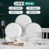 A set of ceramic dining bowls, noodles, bowls, and plates for household use, combined with tableware, dishes, and plates