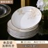 Jingdezhen anti slip, anti scald, environmentally friendly, light luxury household ceramic, magnolia fragrance tableware, bowls, plates, noodles, soup bowls, gifts for free Jingdezhen anti slip, anti scald, environmentally friendly, light luxury household ceramic, magnolia fragrance tableware, bowls, plates, noodles, soup bowls, gifts for free