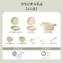 Cream Wind Internet Celebrity Bowl and Dish Set for Home Use 2024 New Tableware Bowl and Dish Set with High Beauty and Fresh Appearance