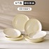 Anti slip high aesthetic light luxury vertical line cream household ceramic tableware bowls, plates, noodles, soup bowls, fish plates, free combination gift