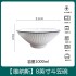 Home relief bowl, plate, soup bowl 2024 new ceramic tableware set, bowl utensils, rice bowl, plate combination simple