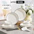 Home relief bowl, plate, soup bowl 2024 new ceramic tableware set, bowl utensils, rice bowl, plate combination simple
