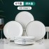 A set of ceramic dining bowls, noodles, bowls, and plates for household use, combined with tableware, dishes, and plates