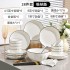 2024 New Ceramic Tableware Set Bowl Chopsticks Bowl Utensils Rice Bowl Plate Combination Simple Home Relief Bowl Plate Soup Bowl 2024 New Ceramic Tableware Set Bowl Chopsticks Bowl Utensils Rice Bowl Plate Combination Simple Home Relief Bowl Plate Soup Bowl