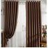 Cross border solid color curtains and window screens, double-sided solid color high-precision shading cloth, foreign trade AliExpress, Amazon