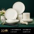 Jingdezhen Ceramic 56 Head Bone Porcelain Tableware Household Set Bowl Plate Plate Plate European High end Tableware Plate Gift Wholesale Jingdezhen Ceramic 56 Head Bone Porcelain Tableware Household Set Bowl Plate Plate Plate European High end Tableware Plate Gift Wholesale