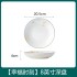Bowl and Dish Set Jingdezhen Light Luxury New Bone Porcelain High Temperature Ceramic Bowl and Dish Chopsticks Factory Wholesale Wedding and Relocation Gifts