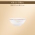 Jingdezhen bone china tableware, large bowls, small bowls, ceramic bowls, plates, picturesque mountains and rivers, free combination, complete gift set, batch