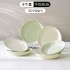 Underglaze color cream style ceramic tableware, light luxury household high aesthetic value, DIY combination of dishes and plates, tableware set