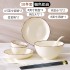 High aesthetic, light luxury, coffee colored, creamy household ceramic tableware set, bowl, plate, noodle soup bowl, fish plate, free combination gift