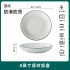 Vertical anti slip ceramic light luxury household ceramic tableware set bowl, plate, dish surface, soup bowl, fish dish, free combination gift