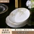 Jingdezhen anti slip, anti scald, environmentally friendly, light luxury household ceramic, magnolia fragrance tableware, bowls, plates, noodles, soup bowls, gifts for free Jingdezhen anti slip, anti scald, environmentally friendly, light luxury household ceramic, magnolia fragrance tableware, bowls, plates, noodles, soup bowls, gifts for free