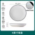 Vertical anti slip ceramic light luxury household ceramic tableware set bowl, plate, dish surface, soup bowl, fish dish, free combination gift