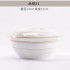Jingdezhen bone china household rice bowl Noodles in soup bowl ceramic bowl wholesale tableware bowl dish free combination set