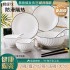 Jingdezhen Ceramic Bowl and Dish Set Household Ceramic Eating Bowl, Noodles Bowl and Dish Combination Bowl and Dish Utensils