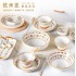 Simple dishes set underglaze color Bohemian gifts household dishes dishes Noodles in soup bowls free combination wholesale