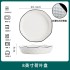 Simple, modern, high color tableware, bowl net, red rice bowl, new plate, fish plate, dinner plate, Noodles in soup bowl
