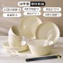 Anti slip high aesthetic light luxury vertical line cream household ceramic tableware bowls, plates, noodles, soup bowls, fish plates, free combination gift