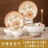Bowl, Plate, Dish Set for Home Use Japanese Camellia Ceramic Creative Eating Bowl, Noodles Bowl, Plate, Dish and Chopstick Combination