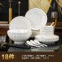 Ceramic Home European Luxury Gold Plated Bone Porcelain Tableware Bowl Plate Plate Noodle Bowl Fish Plate Business Gift Set