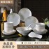 Jade Orchid Fragrance Tableware Bowl Plate Dish Noodles Soup Bowl Gift Jingdezhen Anti slip and Anti scald Environmental Protection Light Luxury Household Ceramics