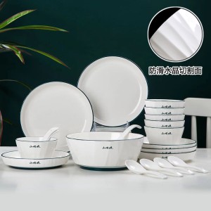 A set of ceramic dining bowls, noodles, bowls, and plates for household use, combined with tableware, dishes, and plates