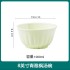 Jingdezhen Ceramic Home Jade Porcelain Pumpkin Rice Noodle Bowl Set Chinese Bowl Plate Plate Free Combination
