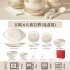 High end tableware set for household use 2024 new ceramic dishes with high aesthetic value for housewarming