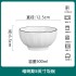 Embossed Ins solid color tableware underglaze color rice bowl and dish set for home use, including bowls, chopsticks, dishes, and high-end dishes