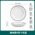 Embossed Ins solid color tableware underglaze color rice bowl and dish set for home use, including bowls, chopsticks, dishes, and high-end dishes