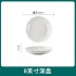 Jingdezhen Ceramic Home Jade Porcelain Pumpkin Rice Noodle Bowl Set Chinese Bowl Plate Plate Free Combination