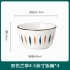 Two tone Orchid Grass Ceramic Tableware Set for Home Dining, Nordic Bowl and Dish Spoon, Ceramic Bowl and Dish Set