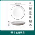 Vertical anti slip ceramic light luxury household ceramic tableware set bowl, plate, dish surface, soup bowl, fish dish, free combination gift