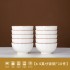 Bowl, Plate, Dish Set for Home Use Japanese Camellia Ceramic Creative Eating Bowl, Noodles Bowl, Plate, Dish and Chopstick Combination