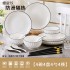 Bowl, Dish, Dish Set, Home Ceramic Creative Eating Bowl, Noodles, Bowl, Dish, Dish Set, Dish and Dish Combination Set