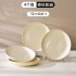 Anti slip high aesthetic light luxury vertical line cream household ceramic tableware bowls, plates, noodles, soup bowls, fish plates, free combination gift