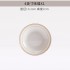 Jingdezhen bone china household rice bowl Noodles in soup bowl ceramic bowl wholesale tableware bowl dish free combination set
