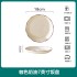Vertical pattern anti slip high aesthetic light luxury cream style household ceramic tableware set bowl, plate, dish surface, soup bowl, fish plate, free