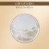 Jingdezhen bone china tableware, large bowls, small bowls, ceramic bowls, plates, picturesque mountains and rivers, free combination, complete gift set, batch