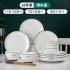 A set of ceramic dining bowls, noodles, bowls, and plates for household use, combined with tableware, dishes, and plates