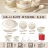 High end tableware set for household use 2024 new ceramic dishes with high aesthetic value for housewarming