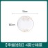 Bowl and Dish Set Jingdezhen Light Luxury New Bone Porcelain High Temperature Ceramic Bowl and Dish Chopsticks Factory Wholesale Wedding and Relocation Gifts