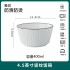 Vertical anti slip ceramic light luxury household ceramic tableware set bowl, plate, dish surface, soup bowl, fish dish, free combination gift