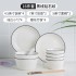 Jingdezhen Bowl, Dish, Dish Set, Home Ceramic Creative Dish, Dish, Dish, Eating Bowl, Noodle Bowl Combination Set