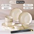 High aesthetic, light luxury, coffee colored, creamy household ceramic tableware set, bowl, plate, noodle soup bowl, fish plate, free combination gift