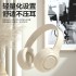 2024 new headphones with Bluetooth wireless Type-C cross-border design, heavy bass and ultra long battery life, factory direct sales