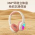Head mounted Bluetooth luminous earphones for esports 2962, foldable card insertion, ultra long battery life, manufacturer's linear wireless earphones